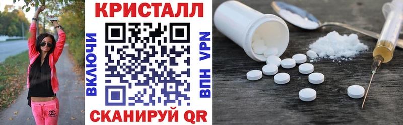 Амфетамин 97%  Купить  Новый Оскол 