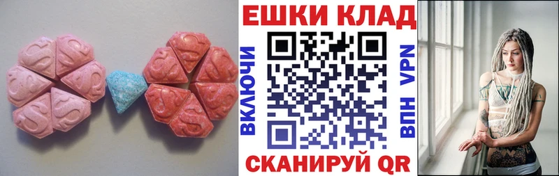Купить  Новый Оскол  Экстази Punisher 