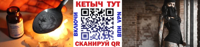 КЕТАМИН VHQ  Купить где  Новый Оскол 