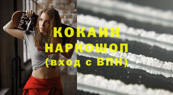 метадон Белокуриха