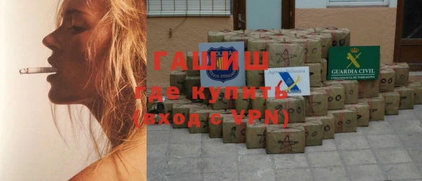 метадон Белокуриха