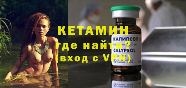 спайс Белоозёрский