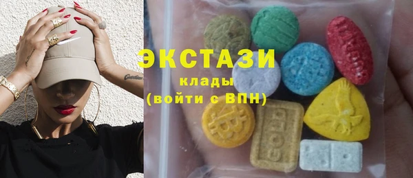 спайс Белоозёрский