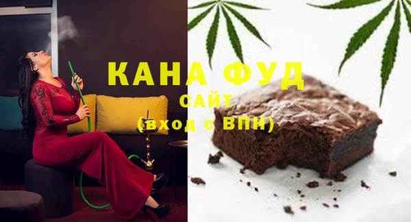 спайс Белоозёрский