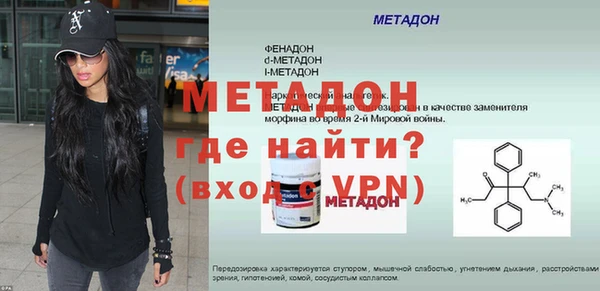 спайс Белоозёрский