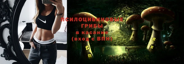 ALPHA-PVP Беломорск