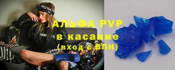 ALPHA-PVP Беломорск