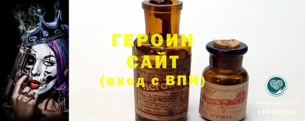метадон Белокуриха