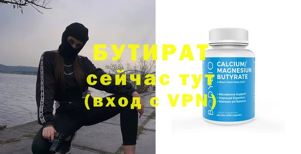 спайс Белоозёрский