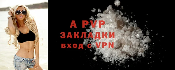 спайс Белоозёрский