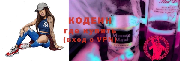 метадон Белокуриха