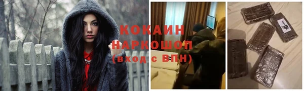 метадон Белокуриха