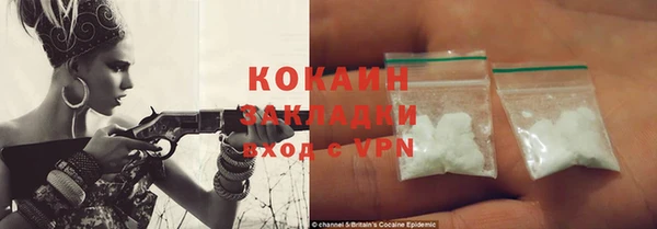 ALPHA-PVP Беломорск