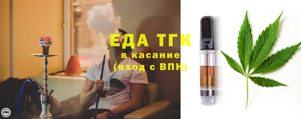спайс Белоозёрский