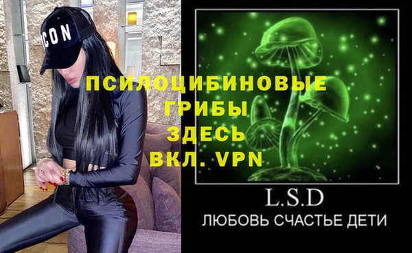 ALPHA-PVP Беломорск