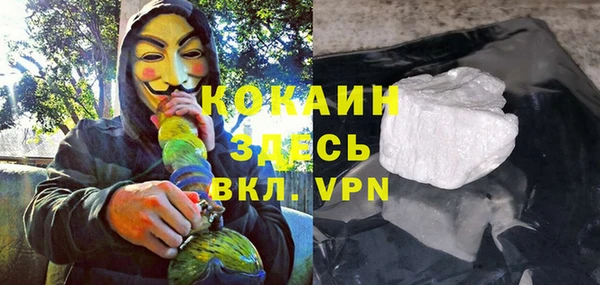 спайс Белоозёрский