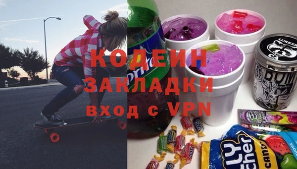 ALPHA-PVP Беломорск