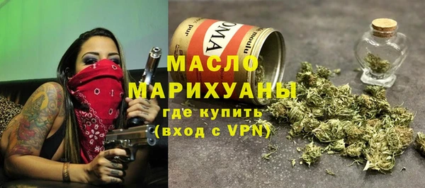 метадон Белокуриха