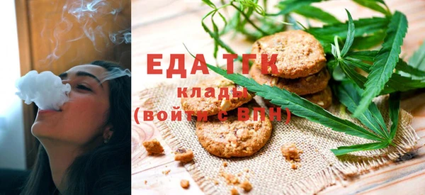 ALPHA-PVP Беломорск