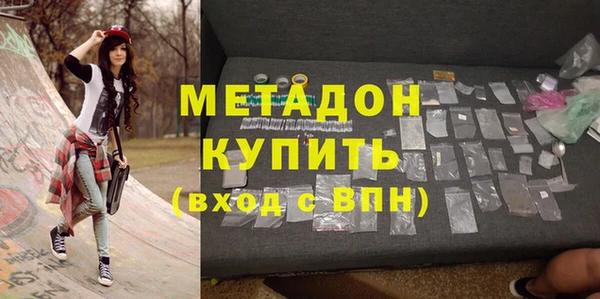 ALPHA-PVP Беломорск