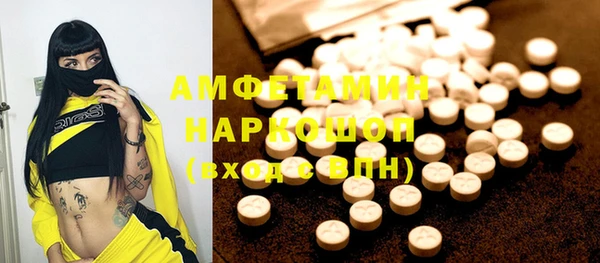 метадон Белокуриха
