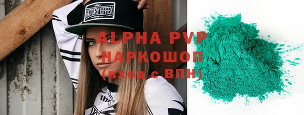 спайс Белоозёрский