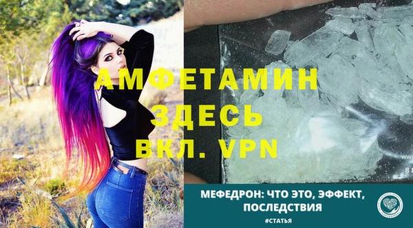ALPHA-PVP Беломорск