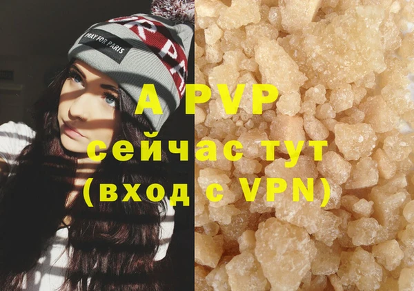 ALPHA-PVP Беломорск