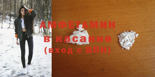 метадон Белокуриха