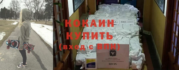 ALPHA-PVP Беломорск