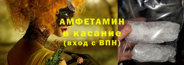ALPHA-PVP Беломорск