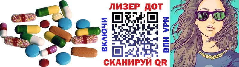 Лсд 25 экстази кислота Купить закладки Новый Оскол