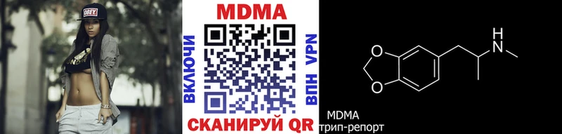 MDMA crystal  Купить закладки  Новый Оскол 