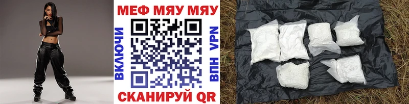Купить где  Новый Оскол  Меф mephedrone 