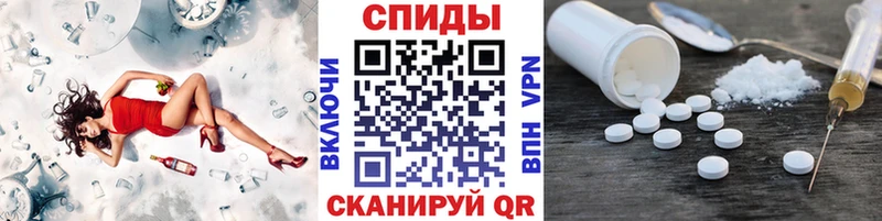 Купить закладки Новый Оскол МЕТАМФЕТАМИН винт