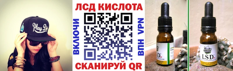 Марки 25I-NBOMe 1500мкг  Купить закладки  Новый Оскол 